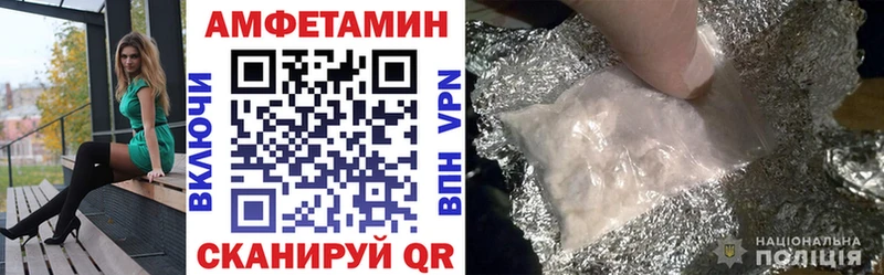 наркошоп  Питкяранта  АМФ Розовый 