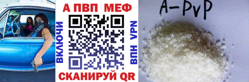 Alpha-PVP VHQ  Питкяранта 