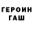 Кетамин ketamine Ivan Barashovets