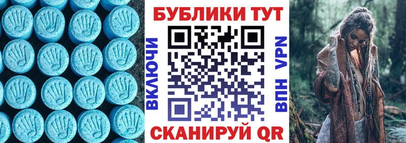 Ecstasy 250 мг  где купить наркоту  Питкяранта 