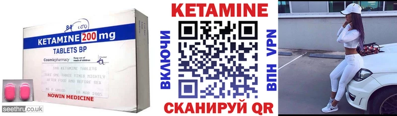 Кетамин VHQ KRAKEN tor Питкяранта наркота