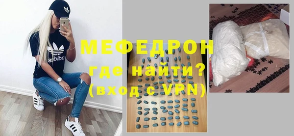 кристаллы Абаза