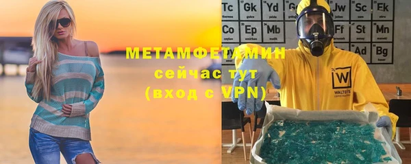ешки Абинск