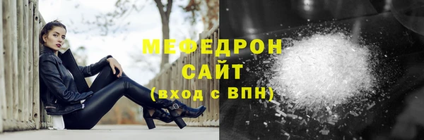 тгк Протвино