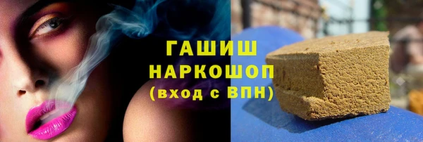 ПСИЛОЦИБИНОВЫЕ ГРИБЫ Абдулино