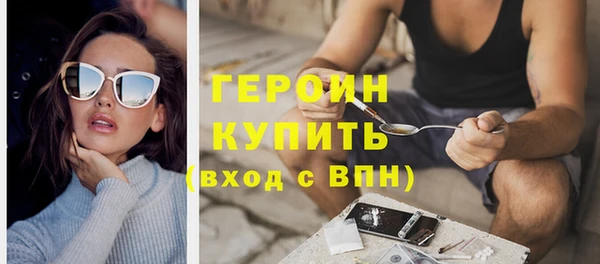 кристаллы Абаза
