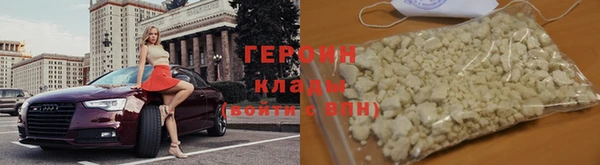 ешки Абинск