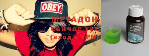 кристаллы Абаза