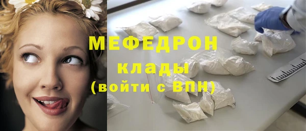 кристаллы Абаза