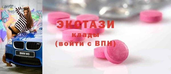 тгк Протвино