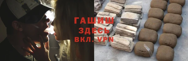 кристаллы Абаза