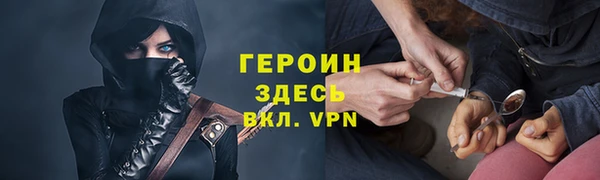 кристаллы Абаза