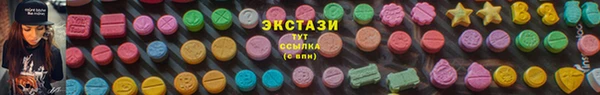 кристаллы Абаза