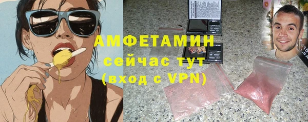 тгк Протвино