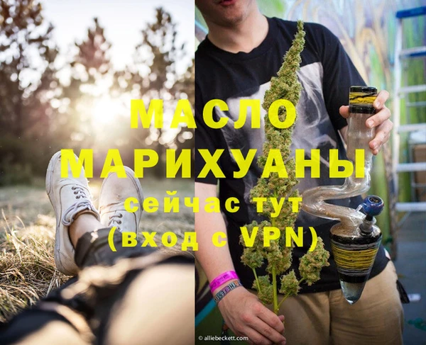 кристаллы Абаза