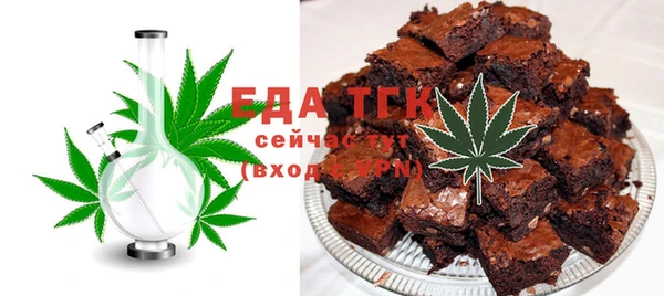 тгк Протвино