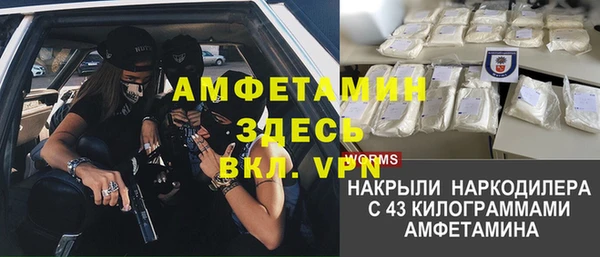 ешки Абинск