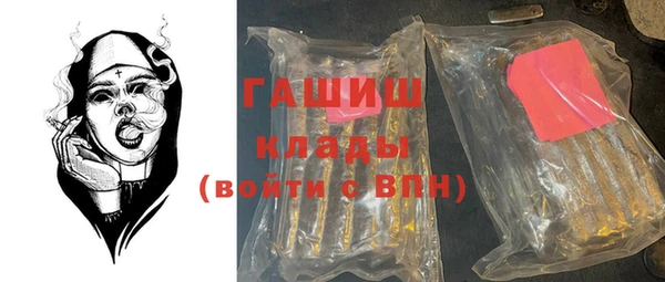 ПСИЛОЦИБИНОВЫЕ ГРИБЫ Абдулино