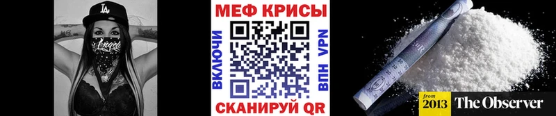 mega зеркало  даркнет сайт  Питкяранта  МЕФ mephedrone 