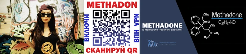 купить  сайты  Питкяранта  МЕТАДОН methadone 