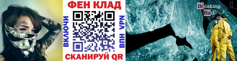 ОМГ ОМГ рабочий сайт  Питкяранта  МЕТАМФЕТАМИН Methamphetamine 