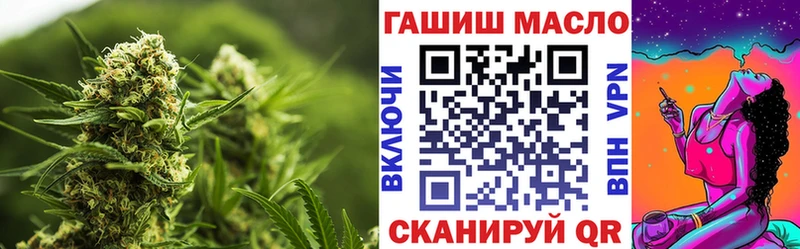 Дистиллят ТГК THC oil  Питкяранта 